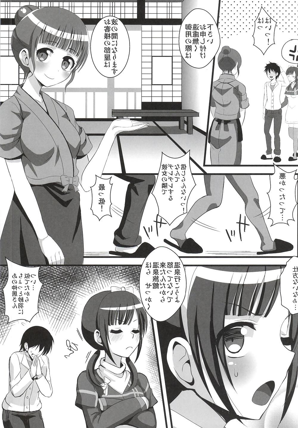 22P Hentai Fuck #5