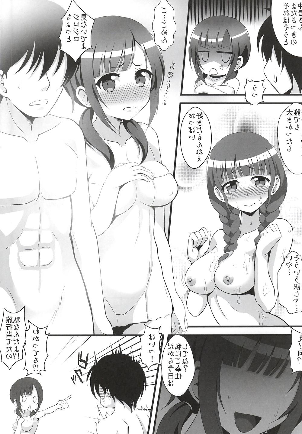 22P Hentai Fuck #5