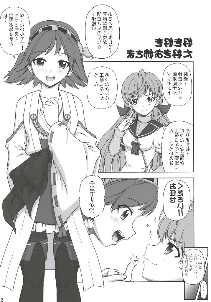 21P Hentai Fuck #10