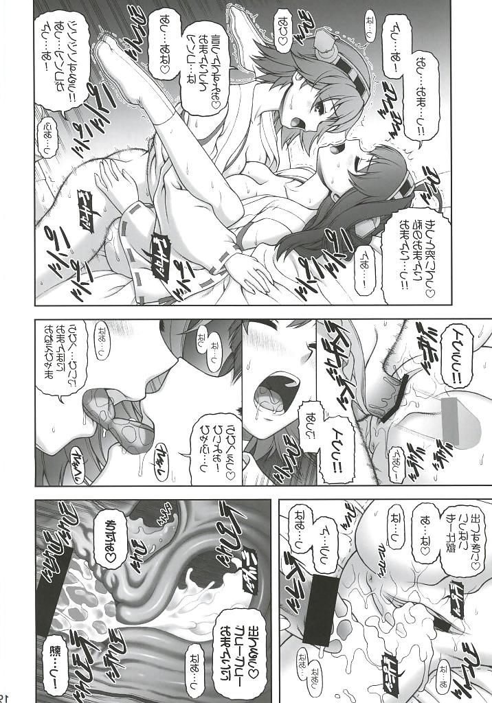 21P Hentai Fuck #10