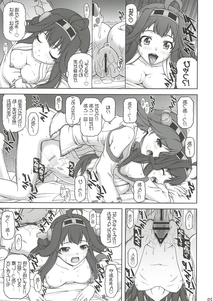 21P Hentai Fuck #10