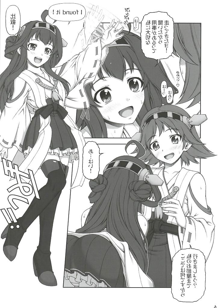 21P Hentai Fuck #10