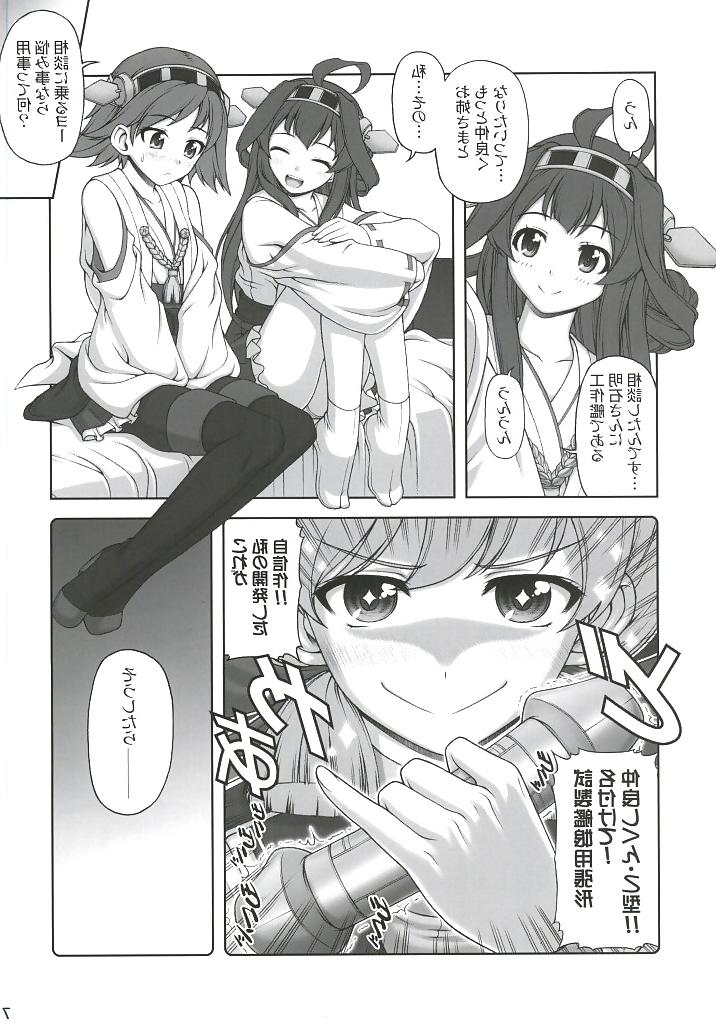 21P Hentai Fuck #10