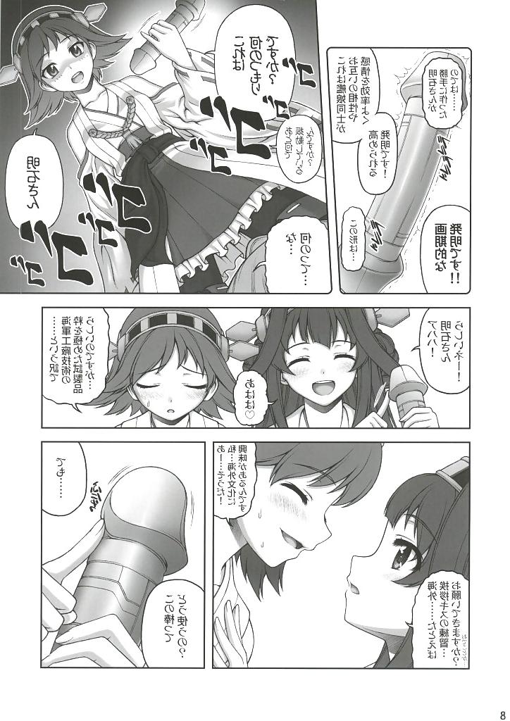 21P Hentai Fuck #10