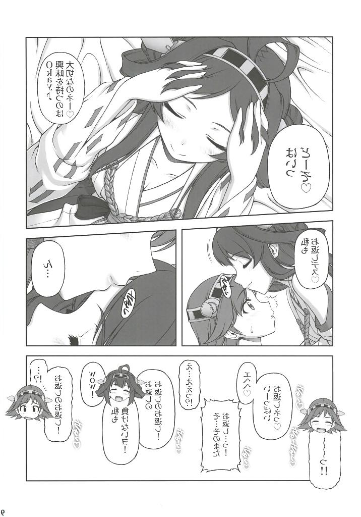 21P Hentai Fuck #10