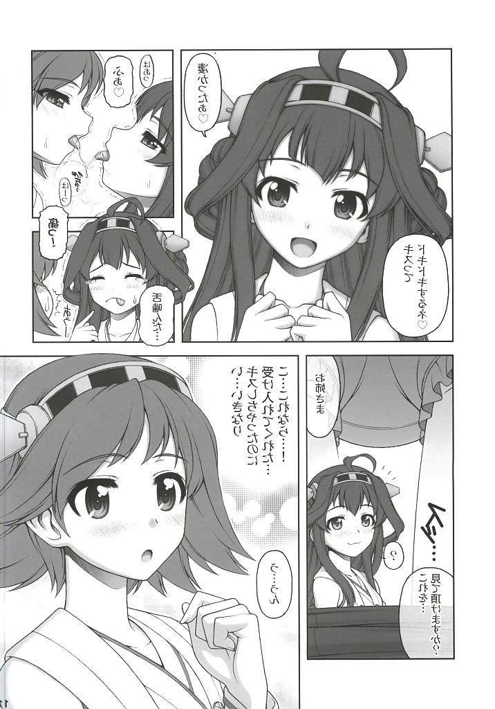 21P Hentai Fuck #10