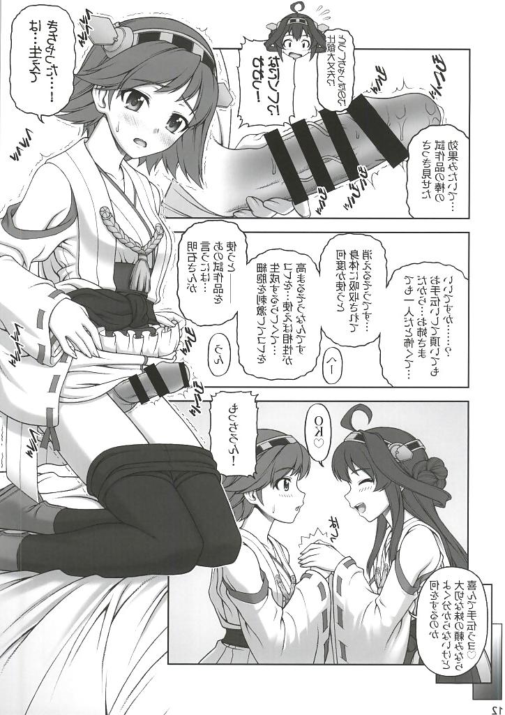 21P Hentai Fuck #10