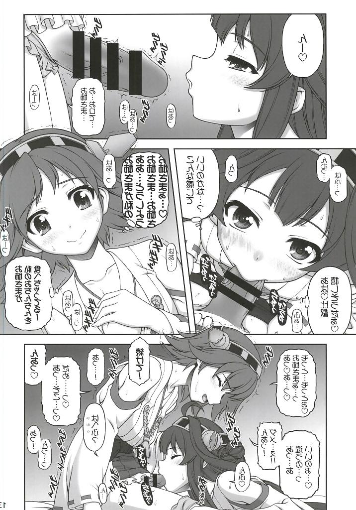 21P Hentai Fuck #10