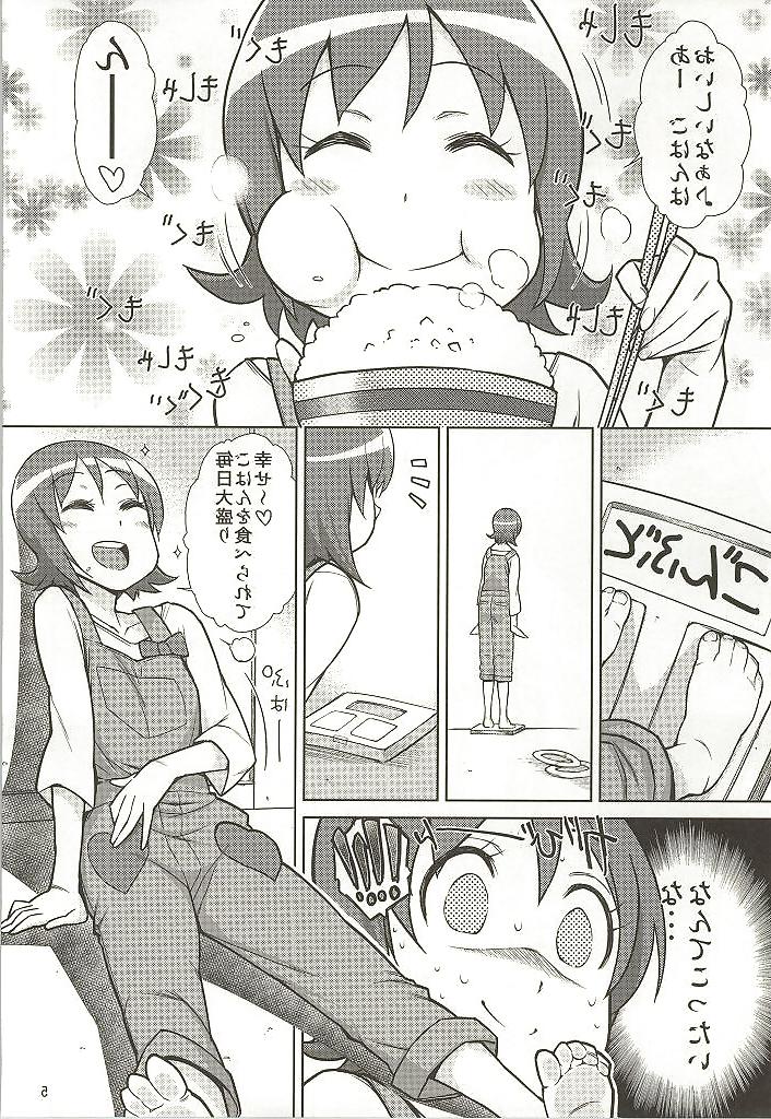23P Hentai Fuck #4