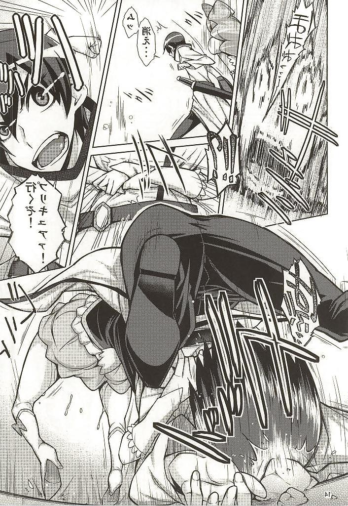 23P Hentai Fuck #4