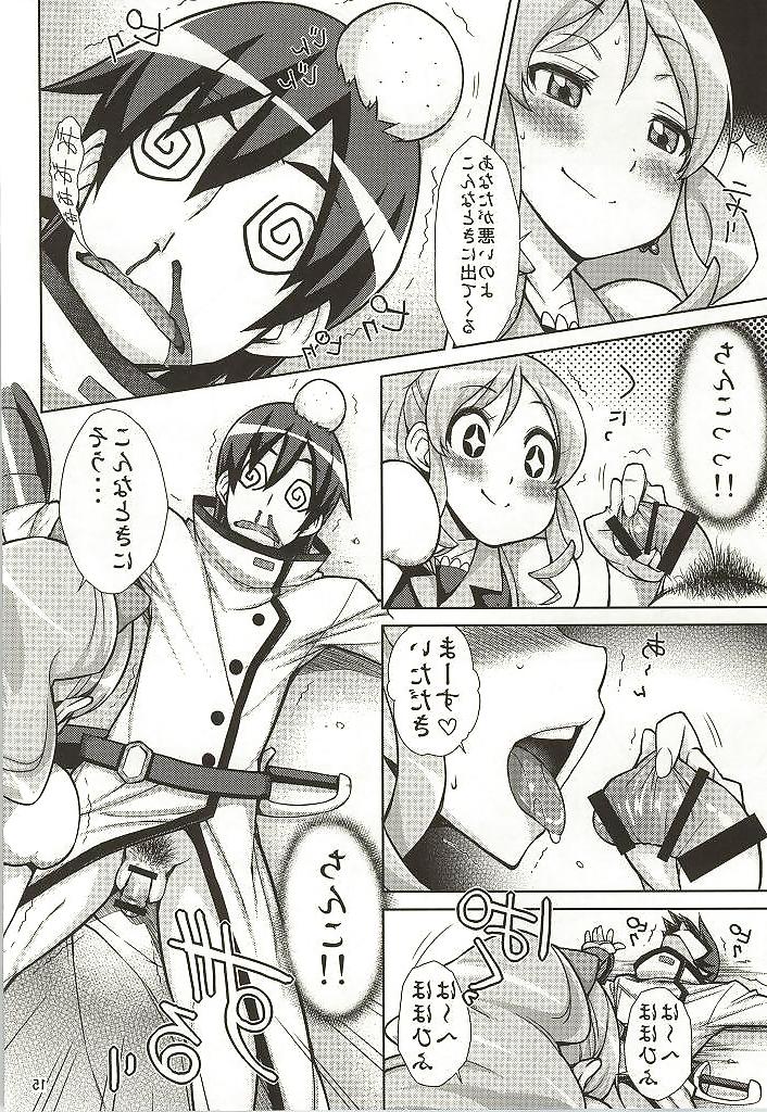 23P Hentai Fuck #4