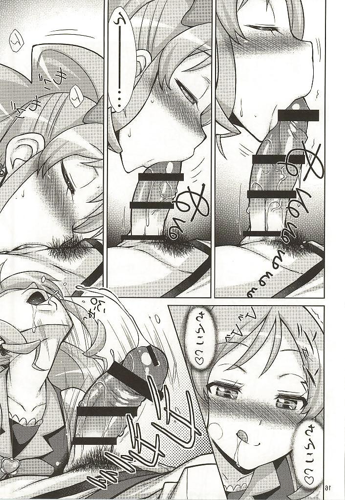 23P Hentai Fuck #4