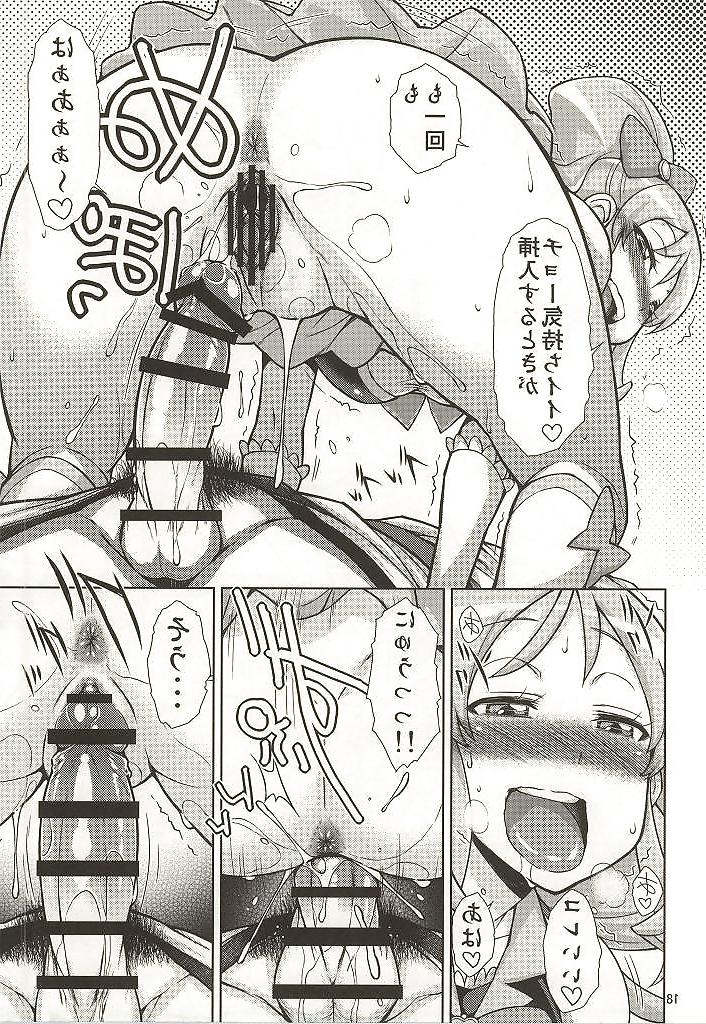 23P Hentai Fuck #4