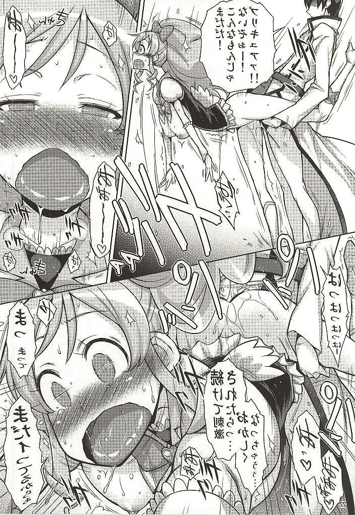 23P Hentai Fuck #4