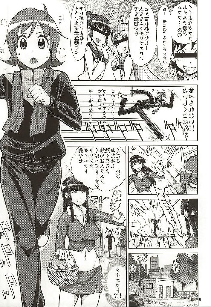 23P Hentai Fuck #4