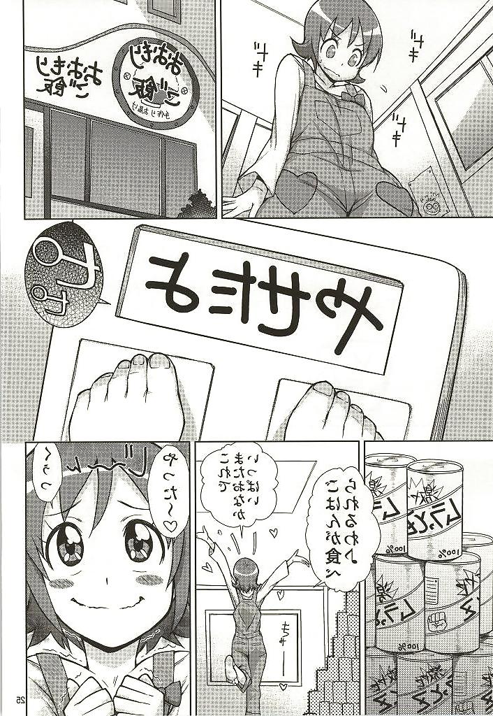23P Hentai Fuck #4