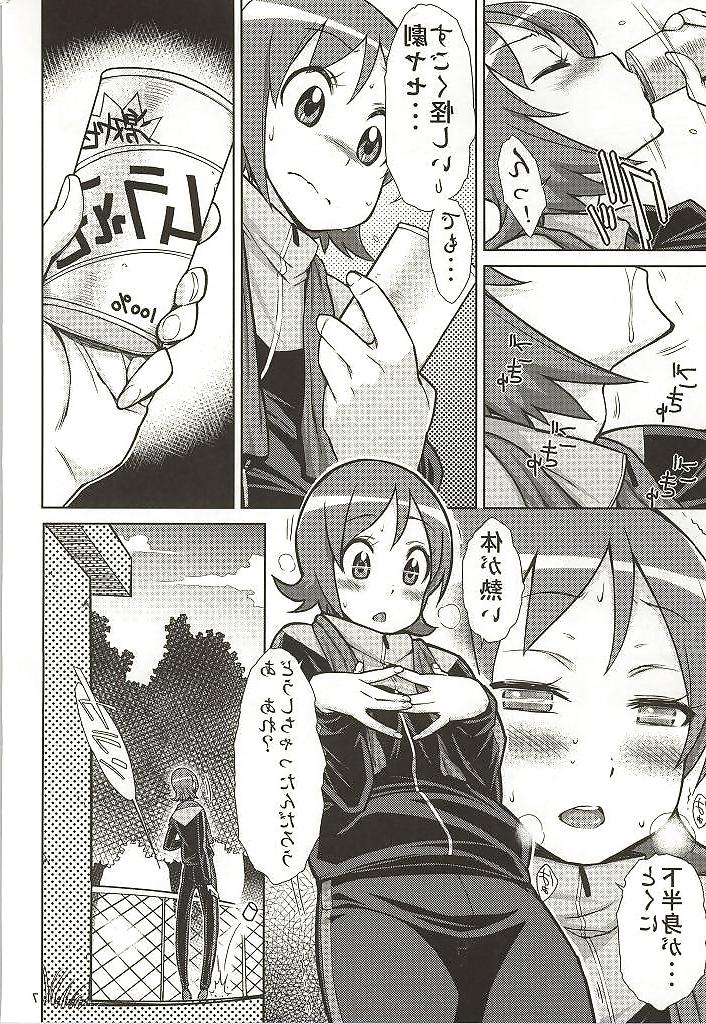 23P Hentai Fuck #4