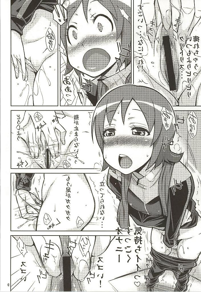 23P Hentai Fuck #4