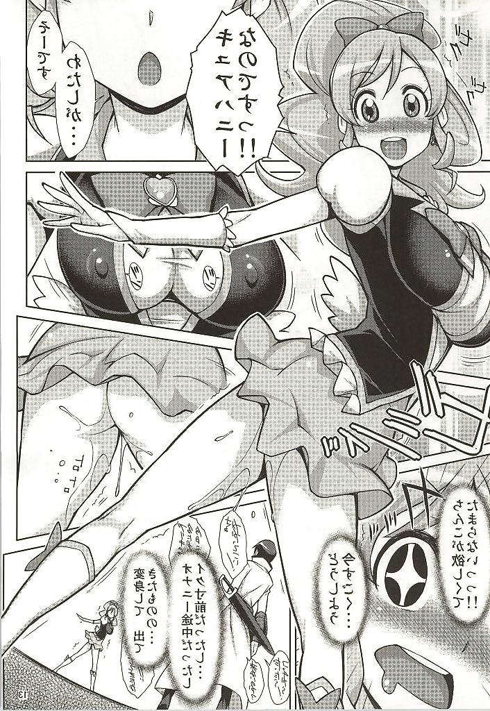 23P Hentai Fuck #4