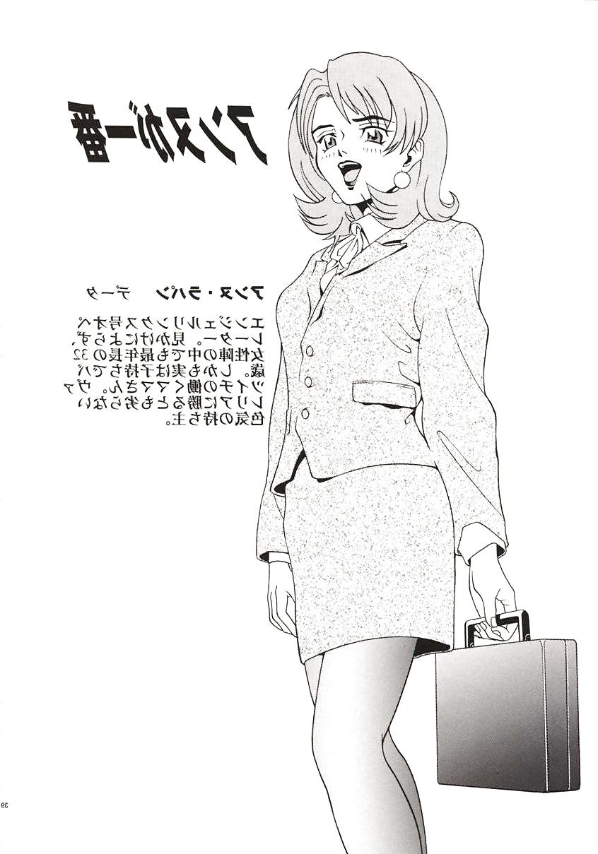25P Angel Pain(Angel Links doujin)
