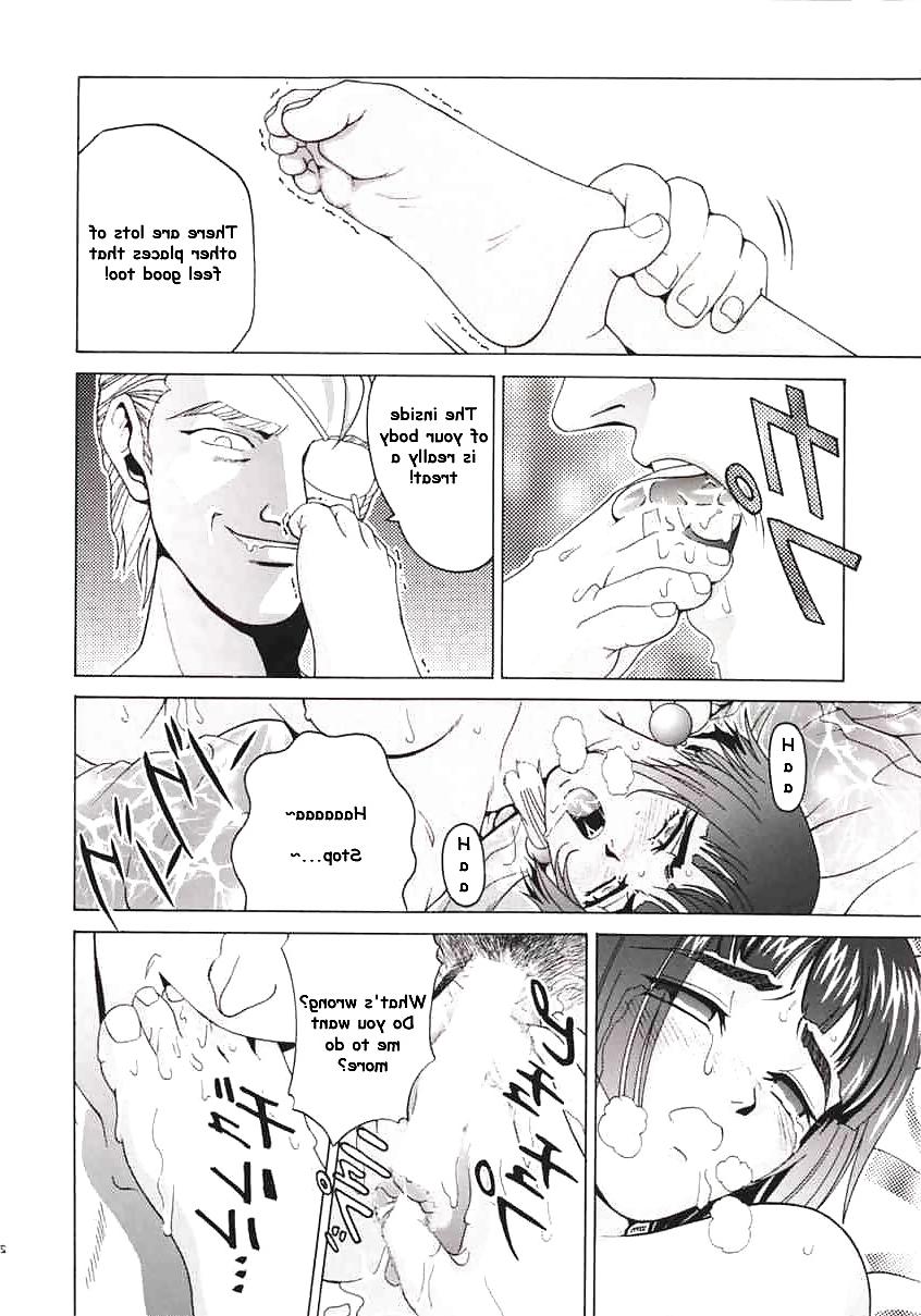 25P Angel Pain(Angel Links doujin)