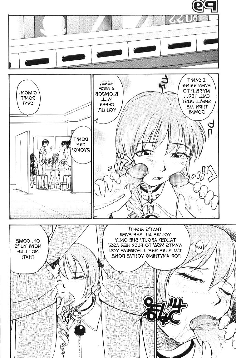 15P Hentai - Total Bio-chemical Lab - part.9