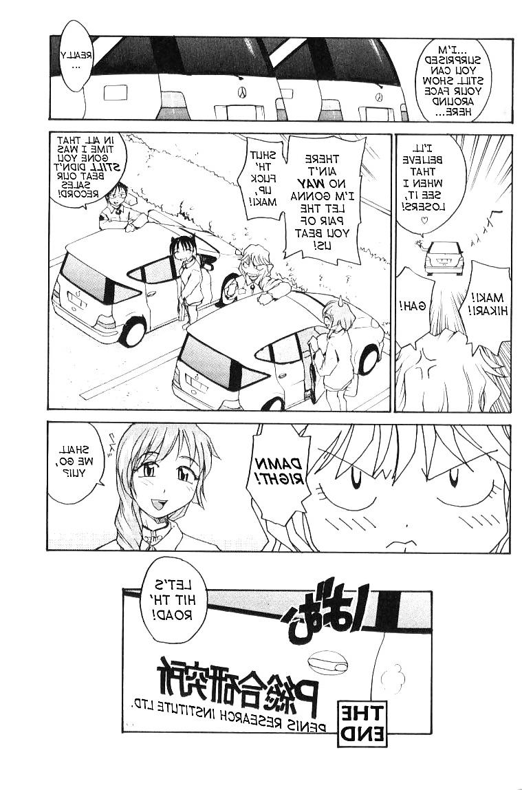 15P Hentai - Total Bio-chemical Lab - part.9