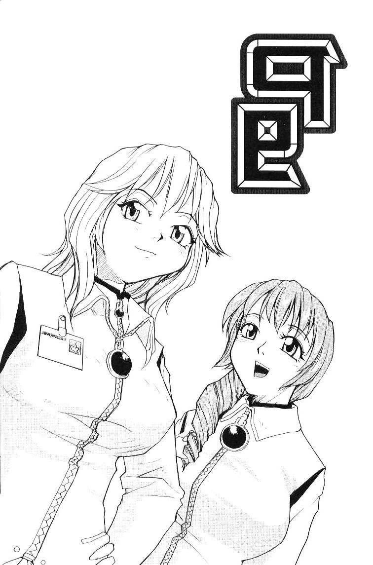 15P Hentai - Total Bio-chemical Lab - part.9