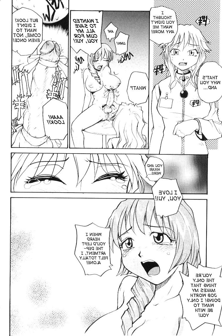 15P Hentai - Total Bio-chemical Lab - part.9