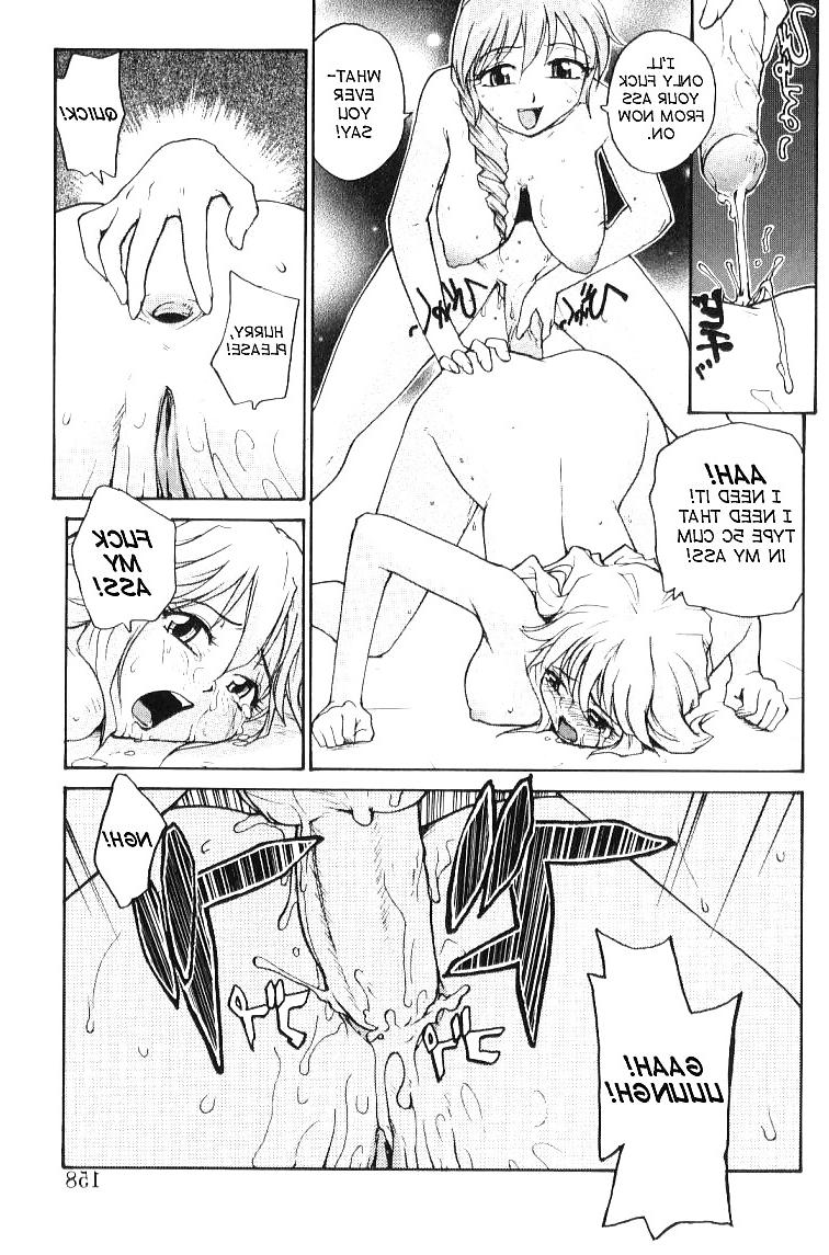 15P Hentai - Total Bio-chemical Lab - part.9