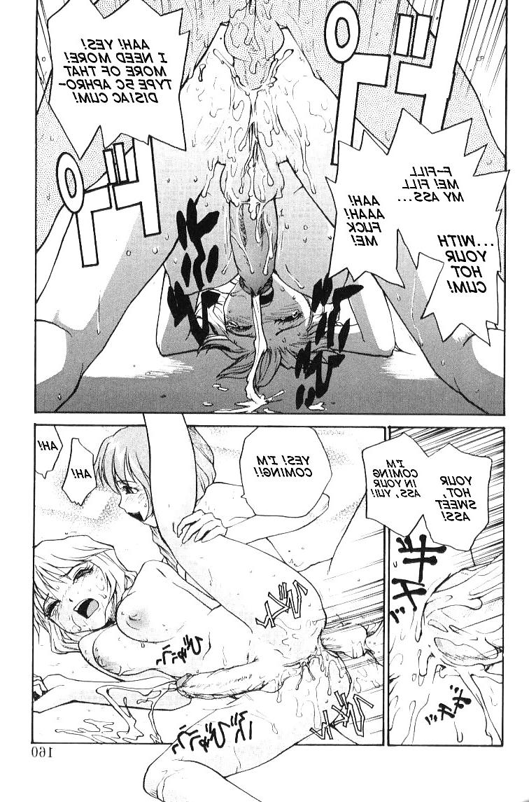15P Hentai - Total Bio-chemical Lab - part.9
