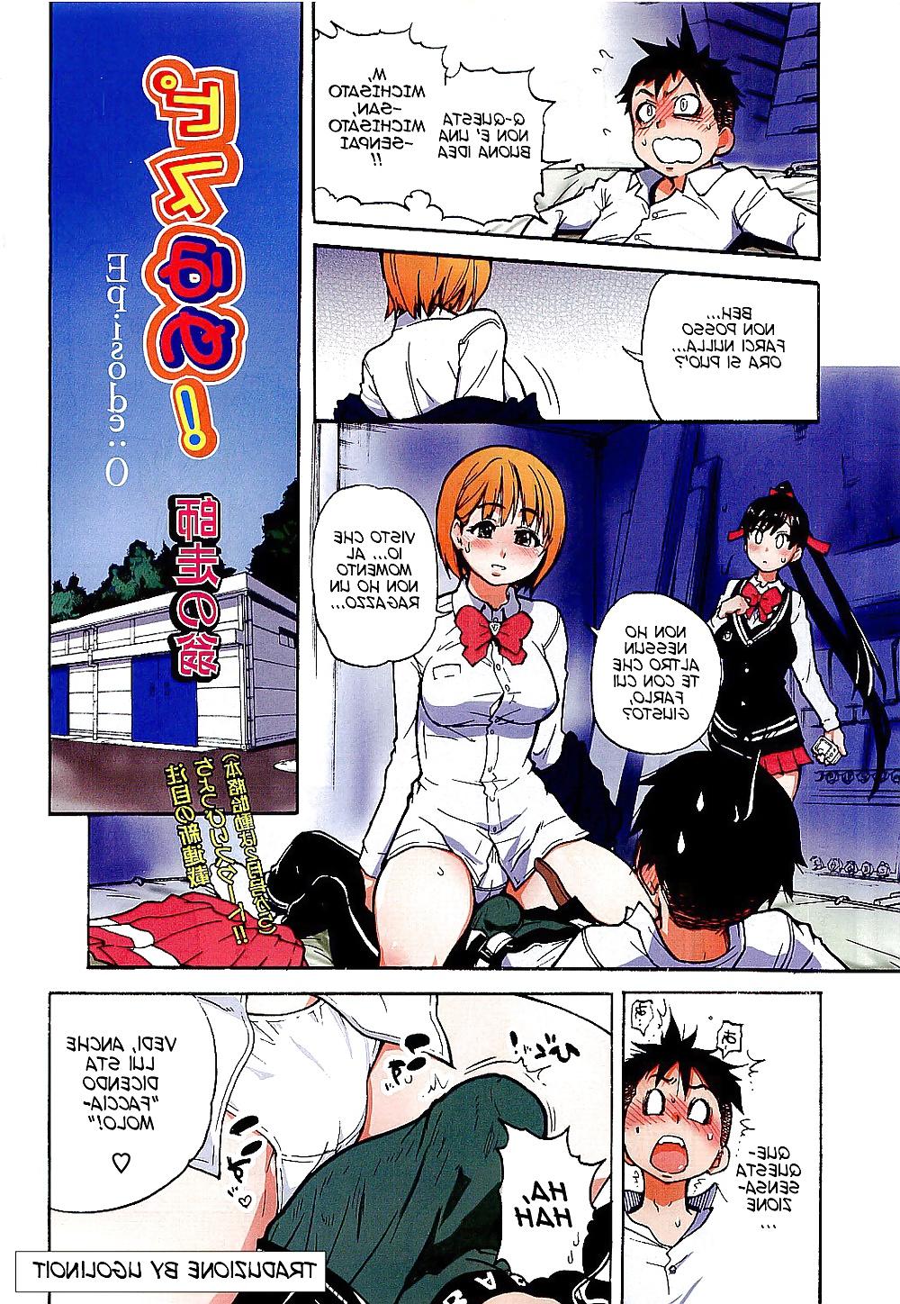 16P HENTAI MANGA A beautiful story