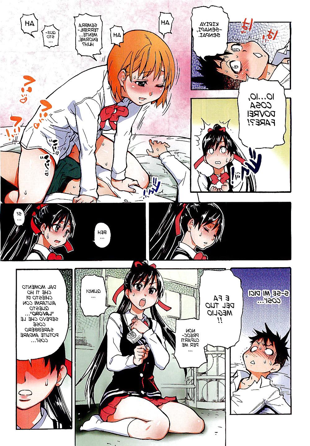 16P HENTAI MANGA A beautiful story