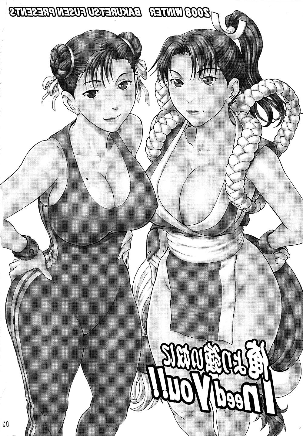 25P Chun-li & Mai Shiranui Hentai Manga