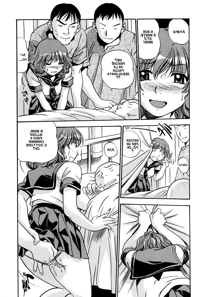 14P HENTAI MANGA Perdonami papa'