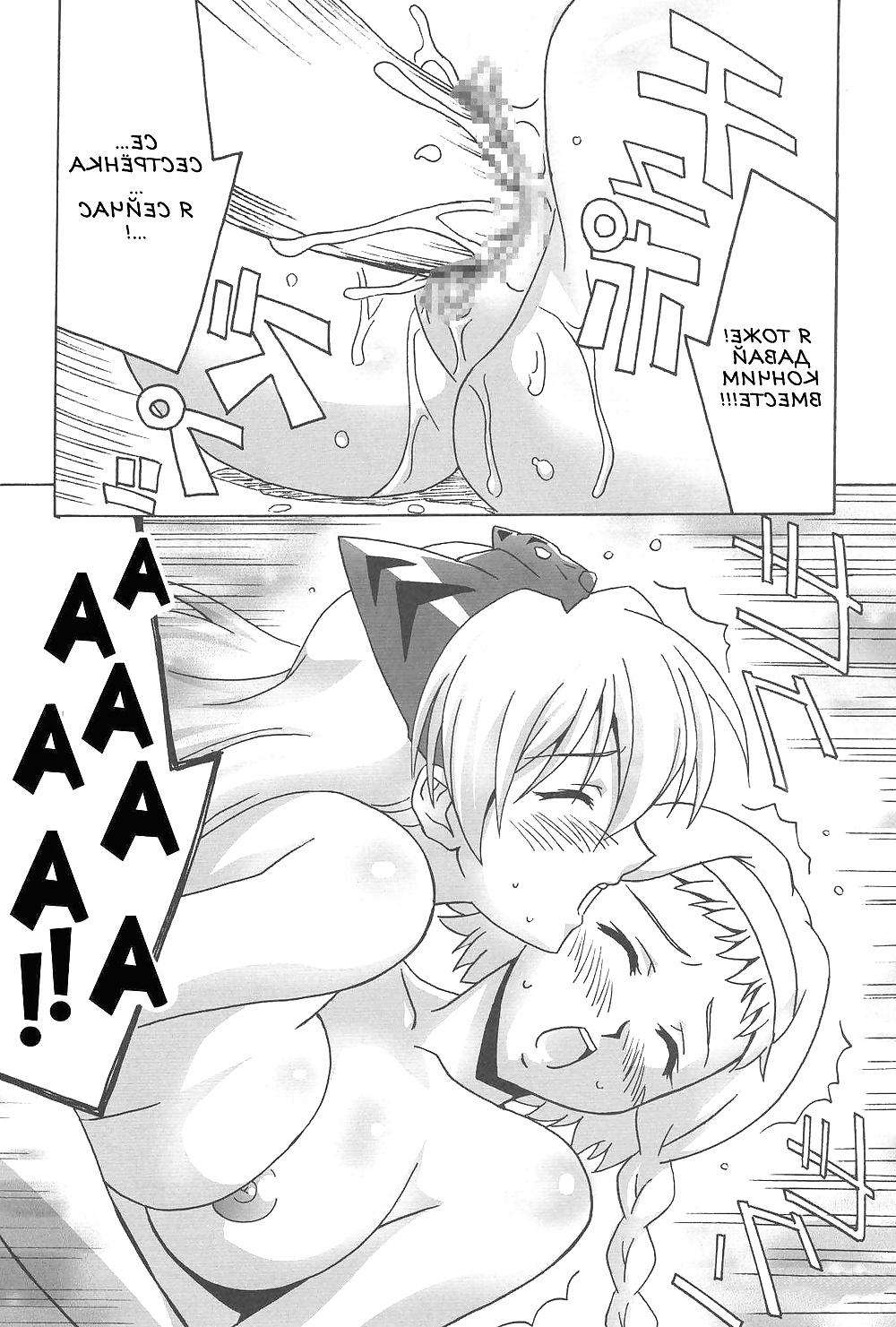 25P Queen's Blade Playing with Futa Eri hentai