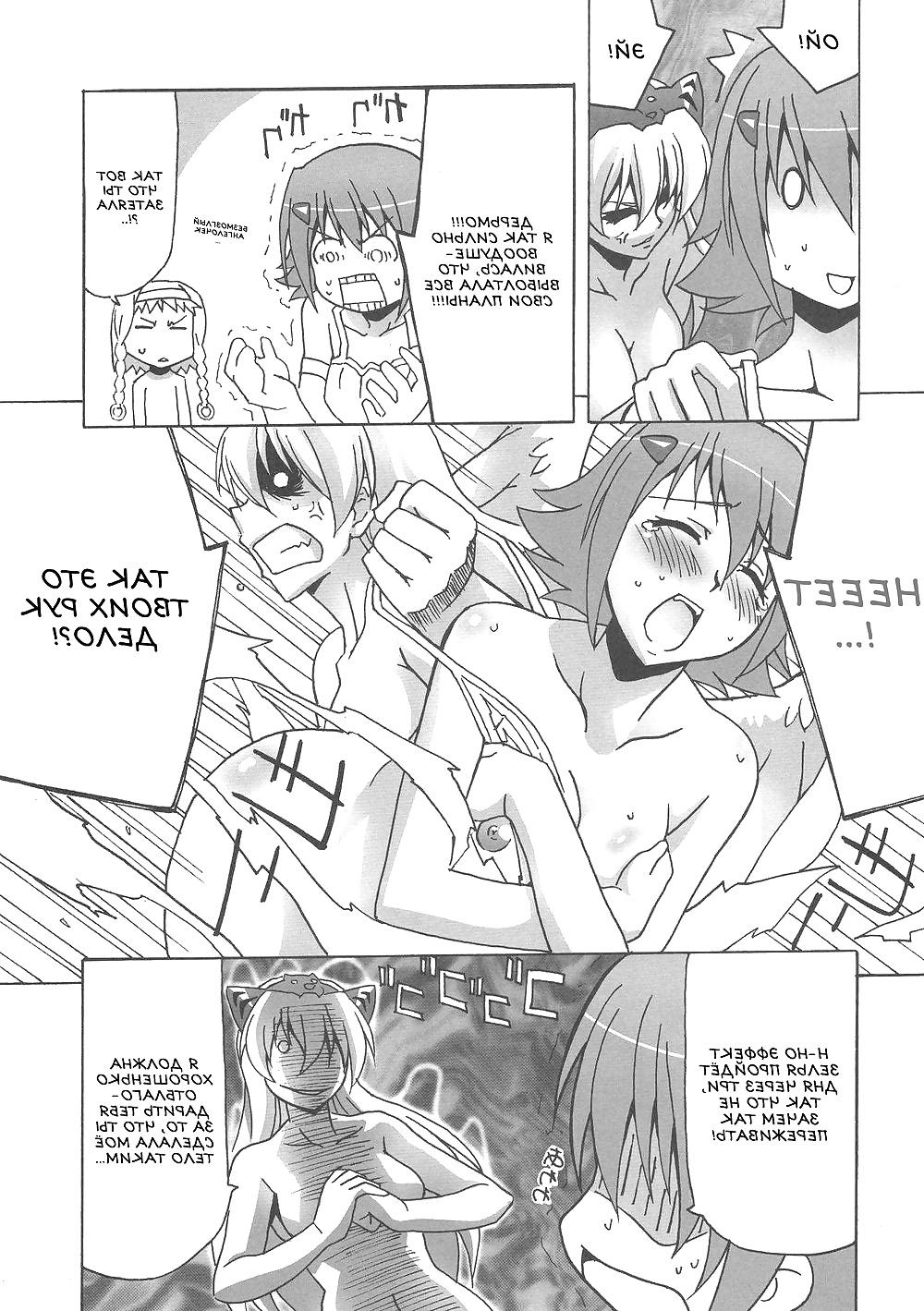25P Queen's Blade Playing with Futa Eri hentai