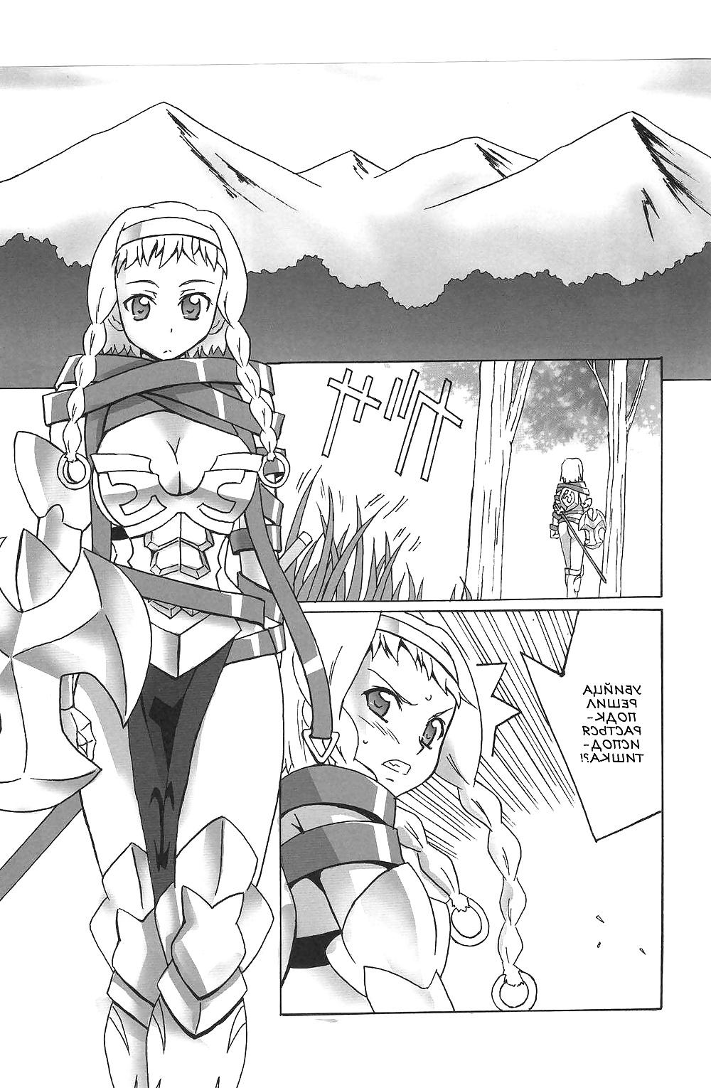 25P Queen's Blade Playing with Futa Eri hentai