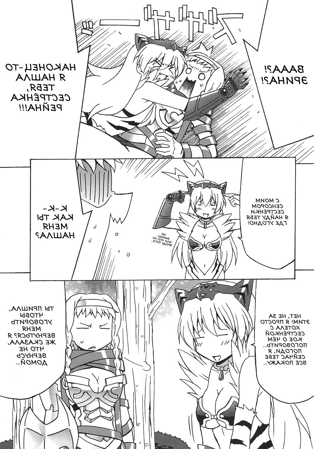 25P Queen's Blade Playing with Futa Eri hentai