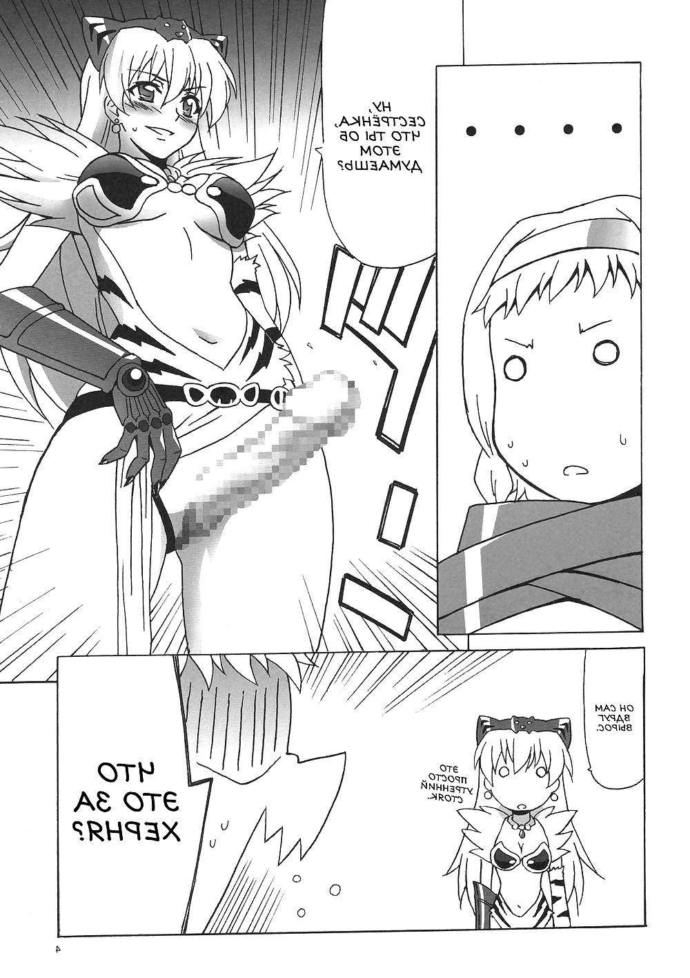 25P Queen's Blade Playing with Futa Eri hentai
