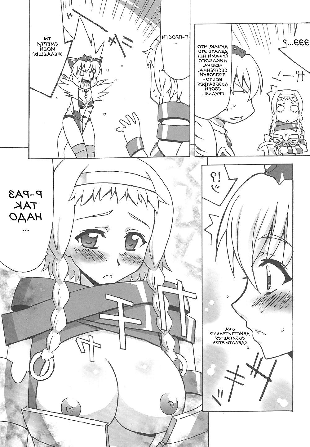 25P Queen's Blade Playing with Futa Eri hentai
