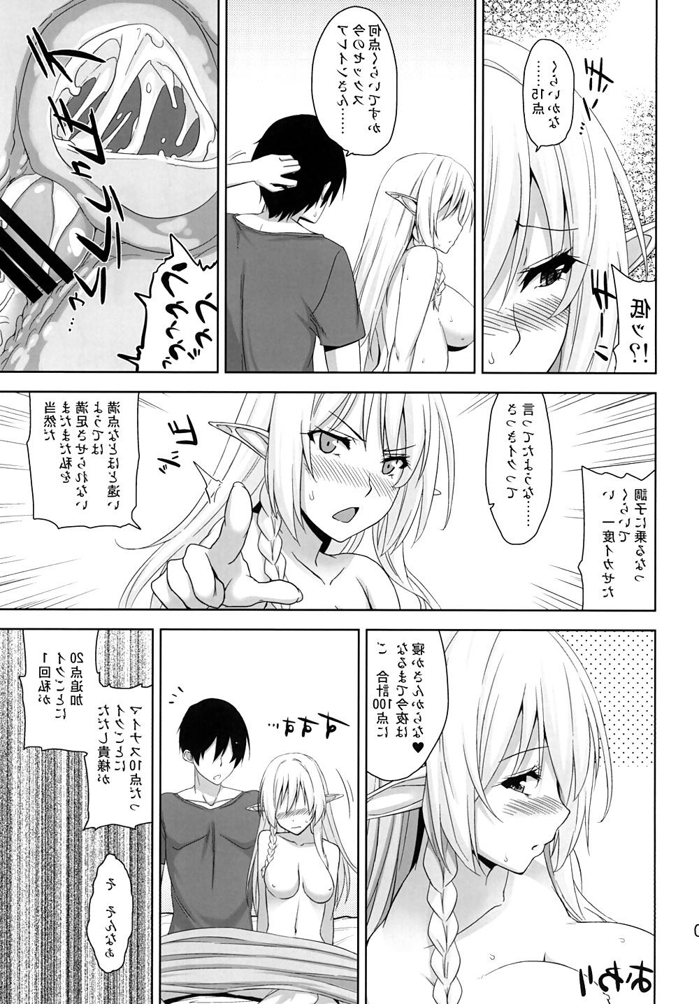19P Queen's Blade Alleyne hentai