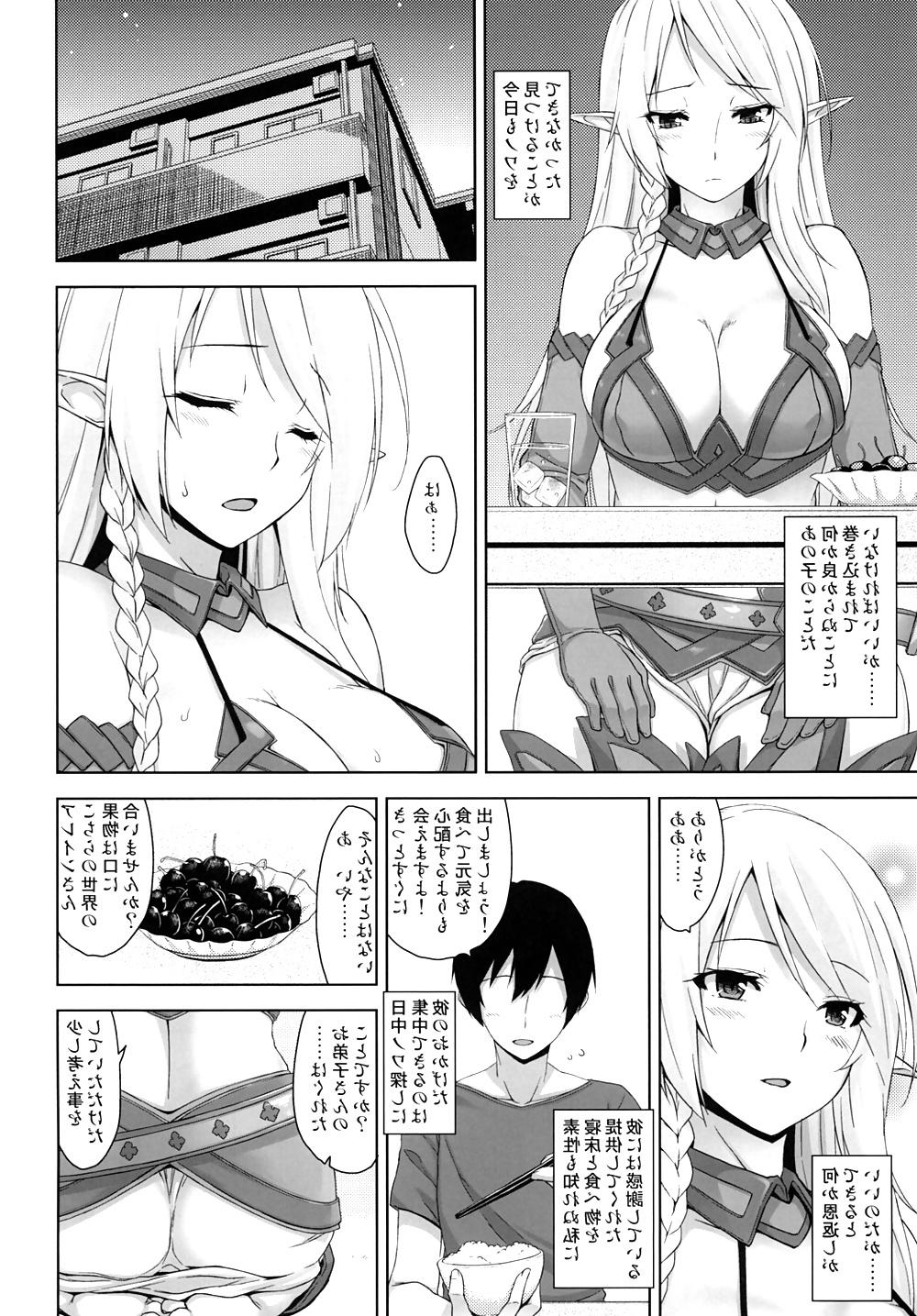 19P Queen's Blade Alleyne hentai