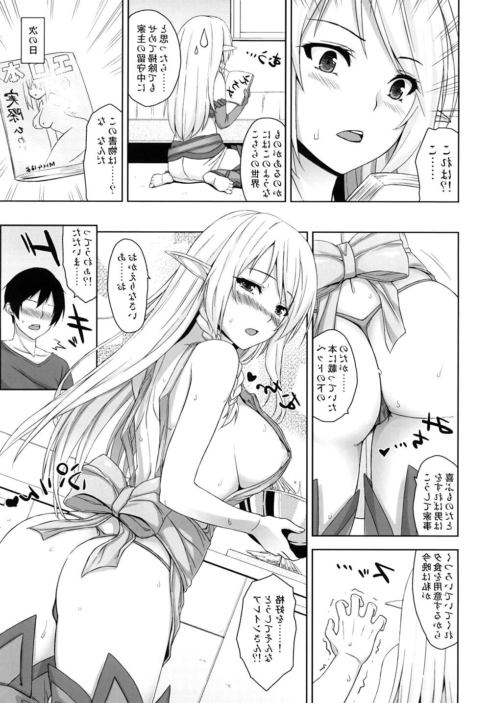 19P Queen's Blade Alleyne hentai