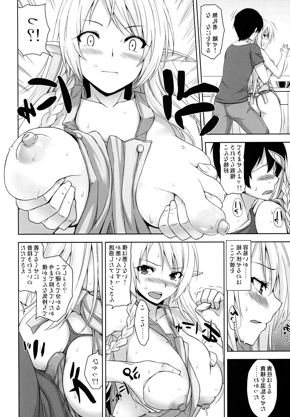 19P Queen's Blade Alleyne hentai