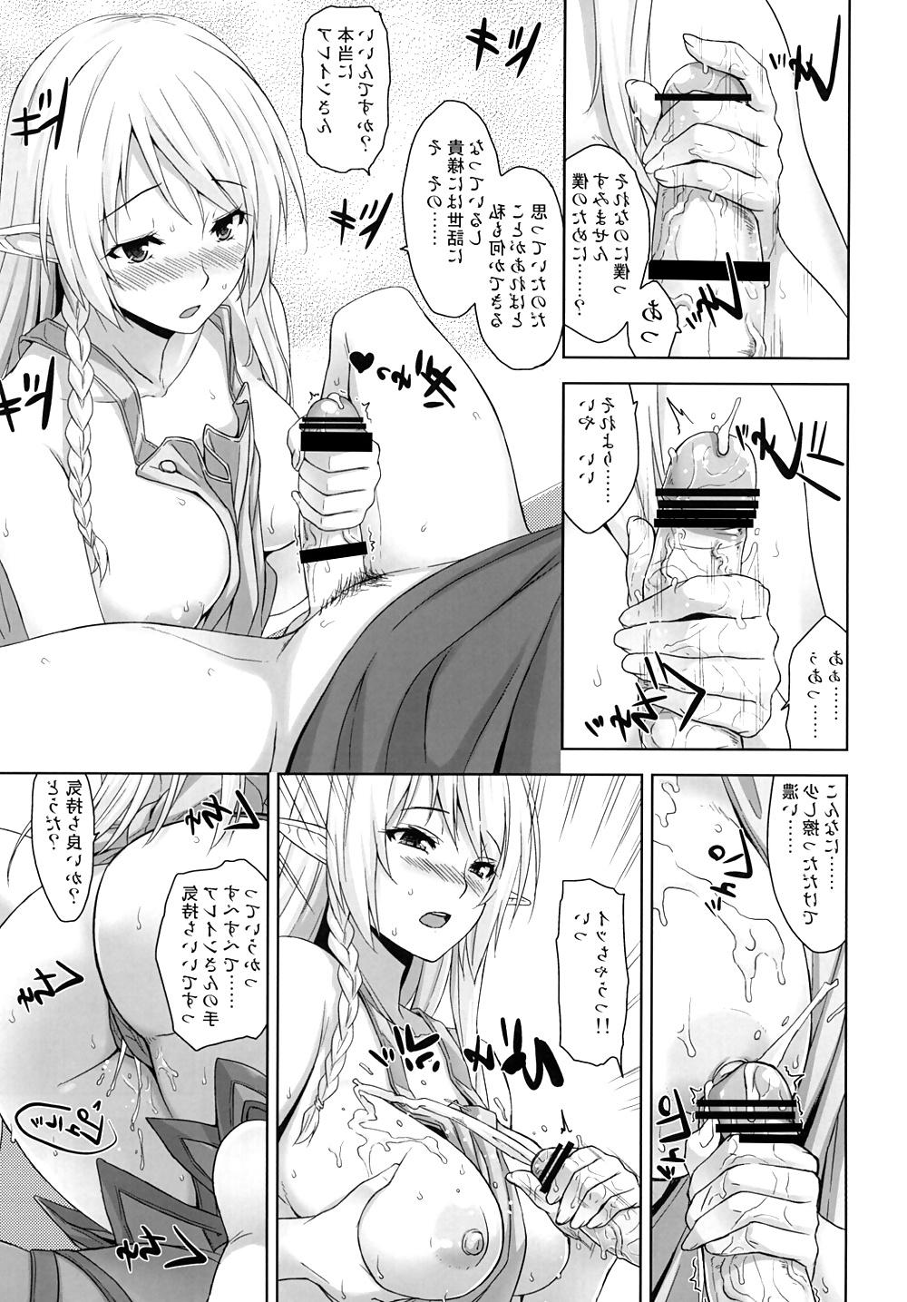 19P Queen's Blade Alleyne hentai