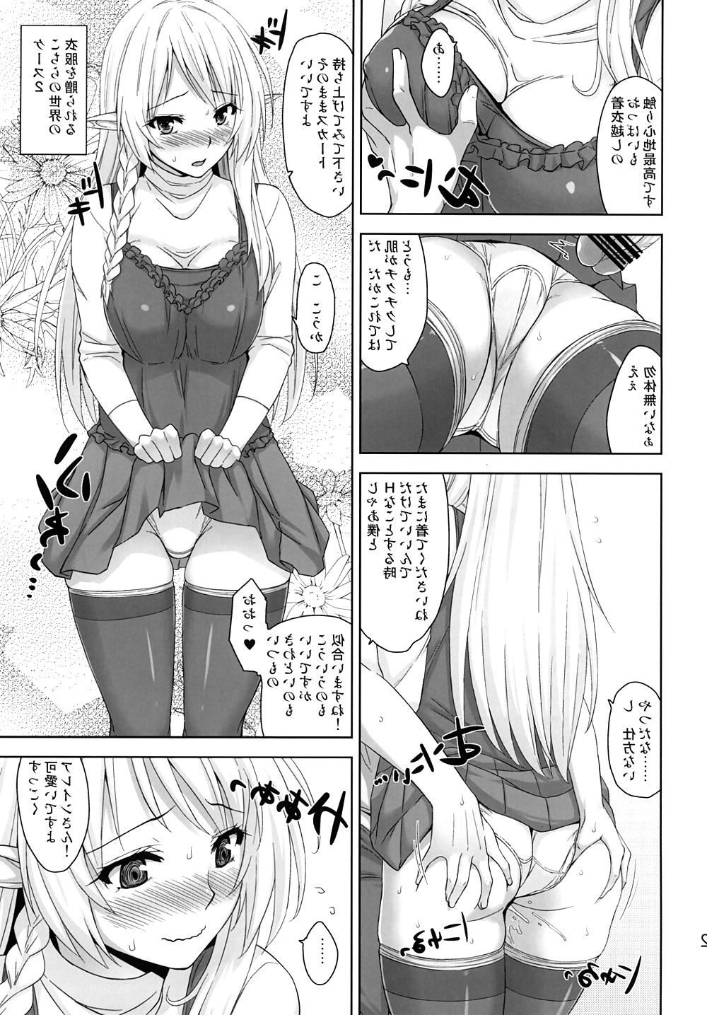 19P Queen's Blade Alleyne hentai