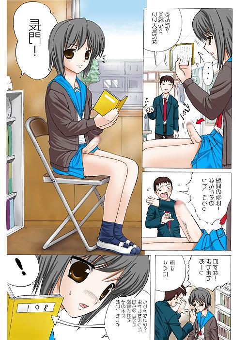 24P Hentai 12