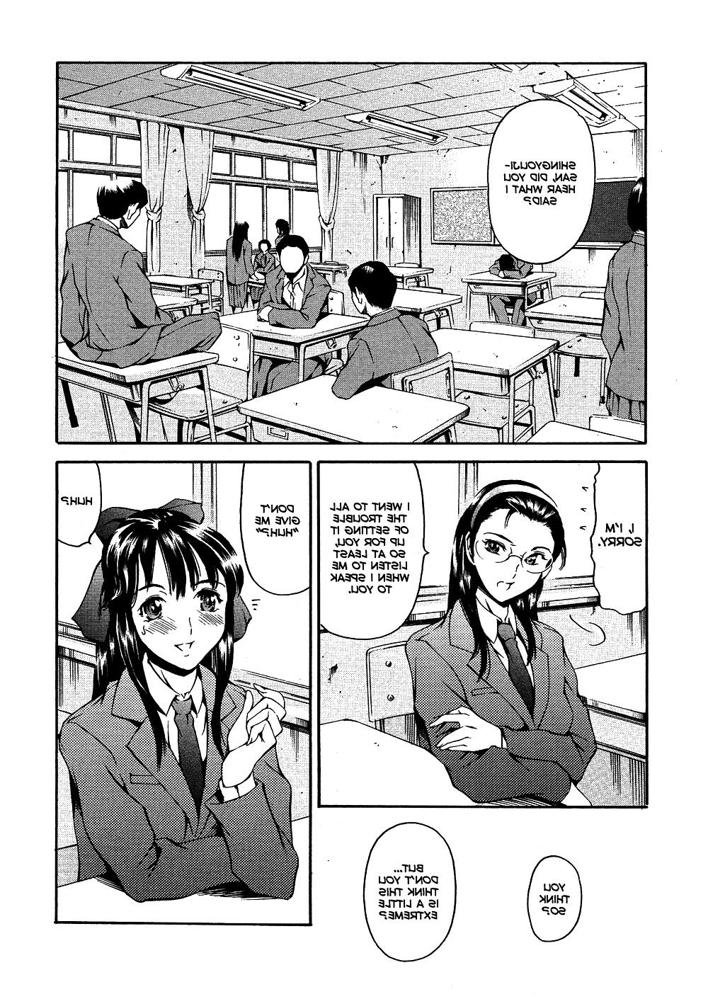 24P After School Sex Slave Club Chapter I