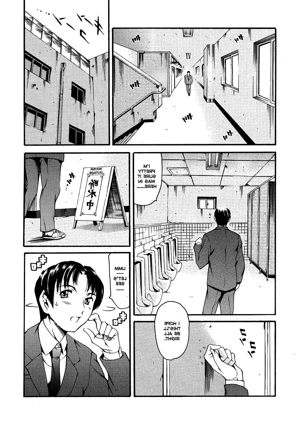 24P After School Sex Slave Club Chapter I